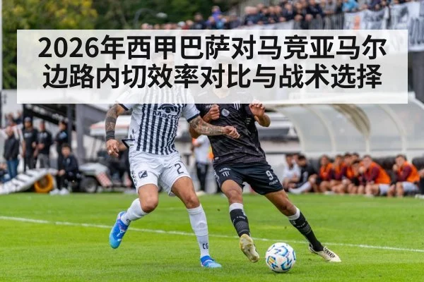 soccer match stadium action
